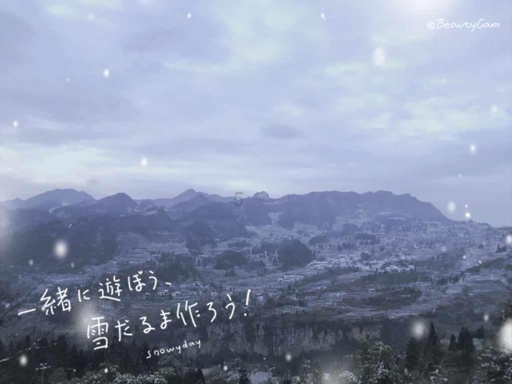 铁力市工农乡北星村入选2023“和美乡村百佳范例”